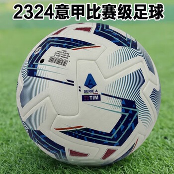 成都蓉城队在2026赛季中超联赛中击败山东泰山队